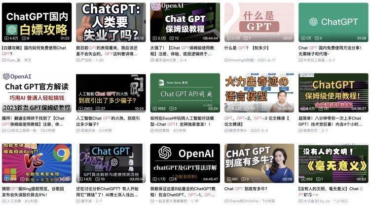 当Siri、Alexa、小度、小爱等同学还停留在对话阶段，ChatGPT实现了交互，一下就点燃了人们对人工智能的狂热！@曾靠6字赚苹果上千万的汉王，怎么就搭上ChatGPT的风口插图