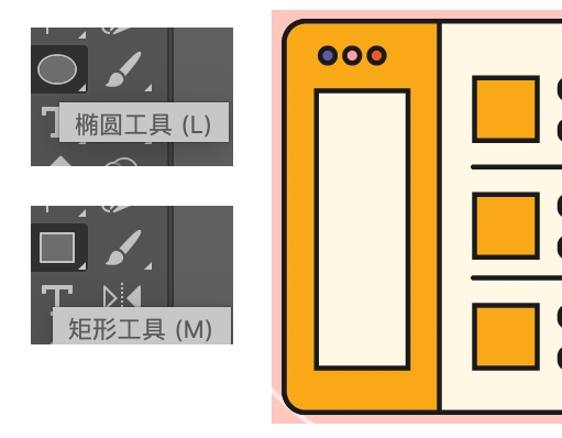 AI教程！从头绘制商业办公人物主题扁平插画