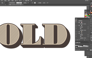 AI软件教程之教大家制作复古感的宋体文字效果