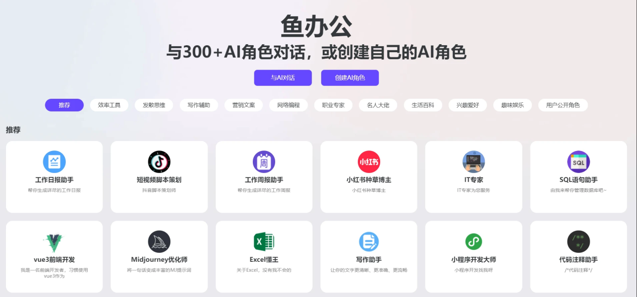 【全球AI工具箱】当下最火的ChatGPT4.0，国内无任何限制，打开直接使用插图