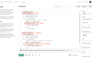 Python+chatGPT编程5分钟快速上手，强烈推荐！！！
