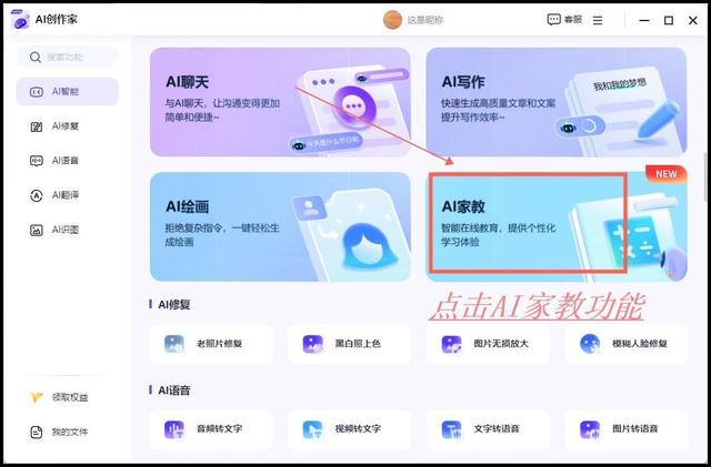 什么是ai智能？了解智能AI插图4