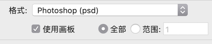 AI教程！从头绘制商业办公人物主题扁平插画