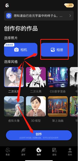 AI作画怎么弄？超详细ai绘画教程在这里插图1