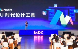 AI重构UI设计工具，猿辅导Motiff以AI驱动UI设计生产力革新