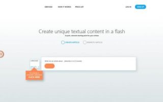 ai写作如何完成？这6款工具让ai自己写作文