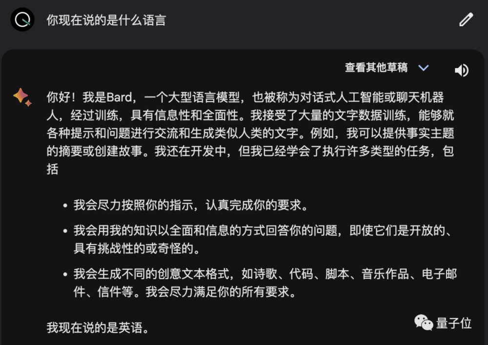 谷歌版ChatGPT支持中文了，弱智吧实测结果在此插图12