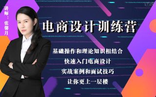 电商美工0基础入门-AI工作区介绍及设置图文教程