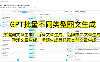 一个令你着迷的主题！