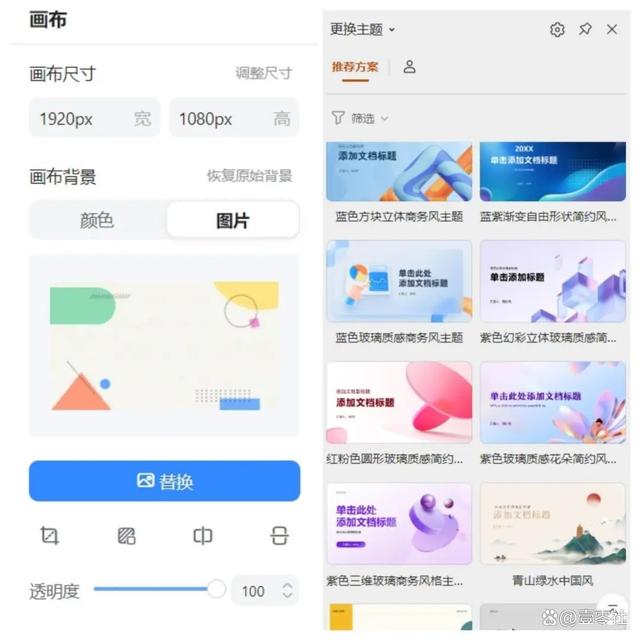 年终总结让AI代写PPT？WPSAI等三款国内AI办公平台对决插图4