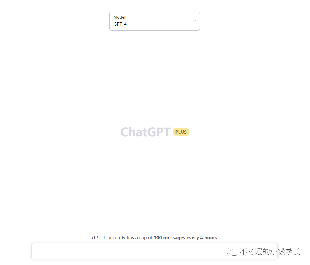 ChatGPT4.0终于来了（附体验方法）插图1