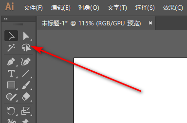 新手入门AI (Adobe Illustrator)软件工具详解（一）插图1