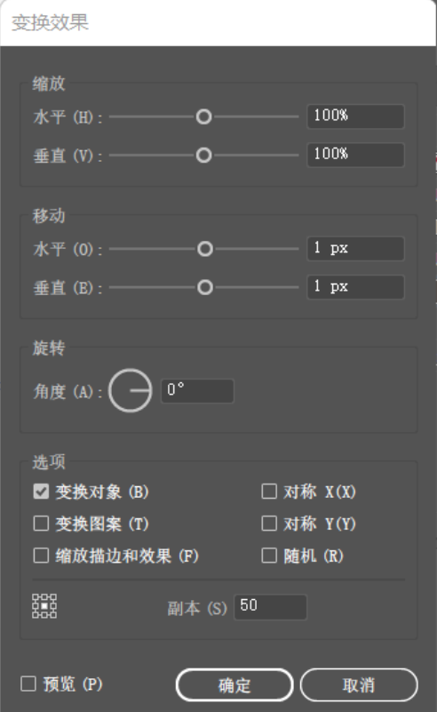 AI软件教程之教大家制作复古感的宋体文字效果插图8