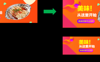 AI技术在智能海报设计中的应用