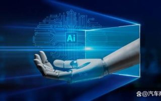 AI 设计汽车，这路走宽了还是变窄了