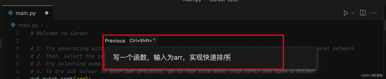 AI 辅助编程工具，会编程和不会编程的人都需要！附Cursor 保姆级使用教程插图5