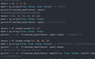 人工智能AI编程基础(九)