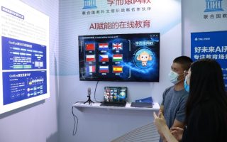 2020服贸会上，好未来这项AI技术帮助提升在线教育质量