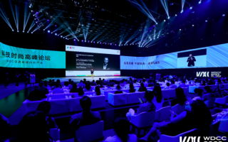 世界设计之都大会聚焦“AI设计”