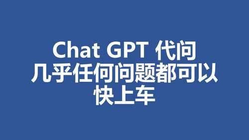 Python+chatGPT编程5分钟快速上手，强烈推荐！！！插图