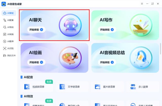 ai写代码怎么样？三款初学者的强大编程学习伙伴插图1