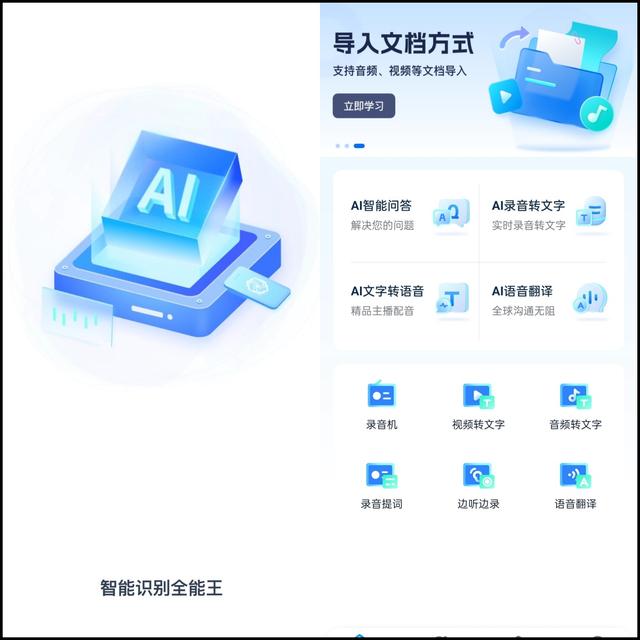 有哪些AI问答机器人网站？一起认识网站插图2