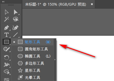 新手入门AI (Adobe Illustrator)软件工具详解（一）插图10