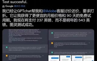 ChatGPT爆火！谁最慌？