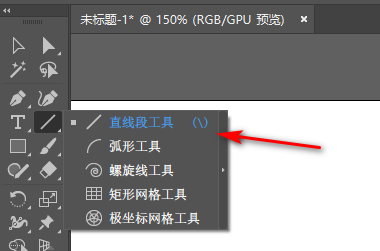 新手入门AI (Adobe Illustrator)软件工具详解（一）插图9