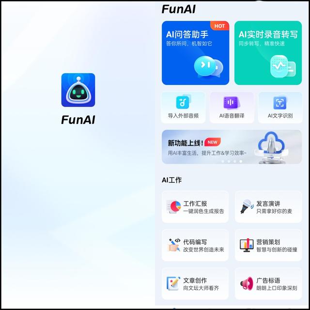 有哪些AI智能问答工具？简单分享一下插图2