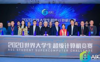 2020ASC世界大学生超级计算机竞赛：训练AI模型做高考试题