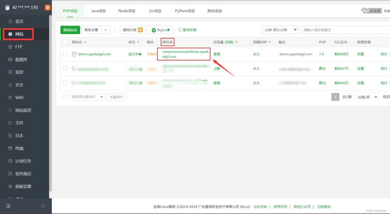 【6月最新版本】ChatGPT商业运营网站源码，Midjourney绘画系统，支持AI换脸+GPTs+GPT语音对话+DALL-E3文生图+文档分析+Suno-AI音乐生成插图32