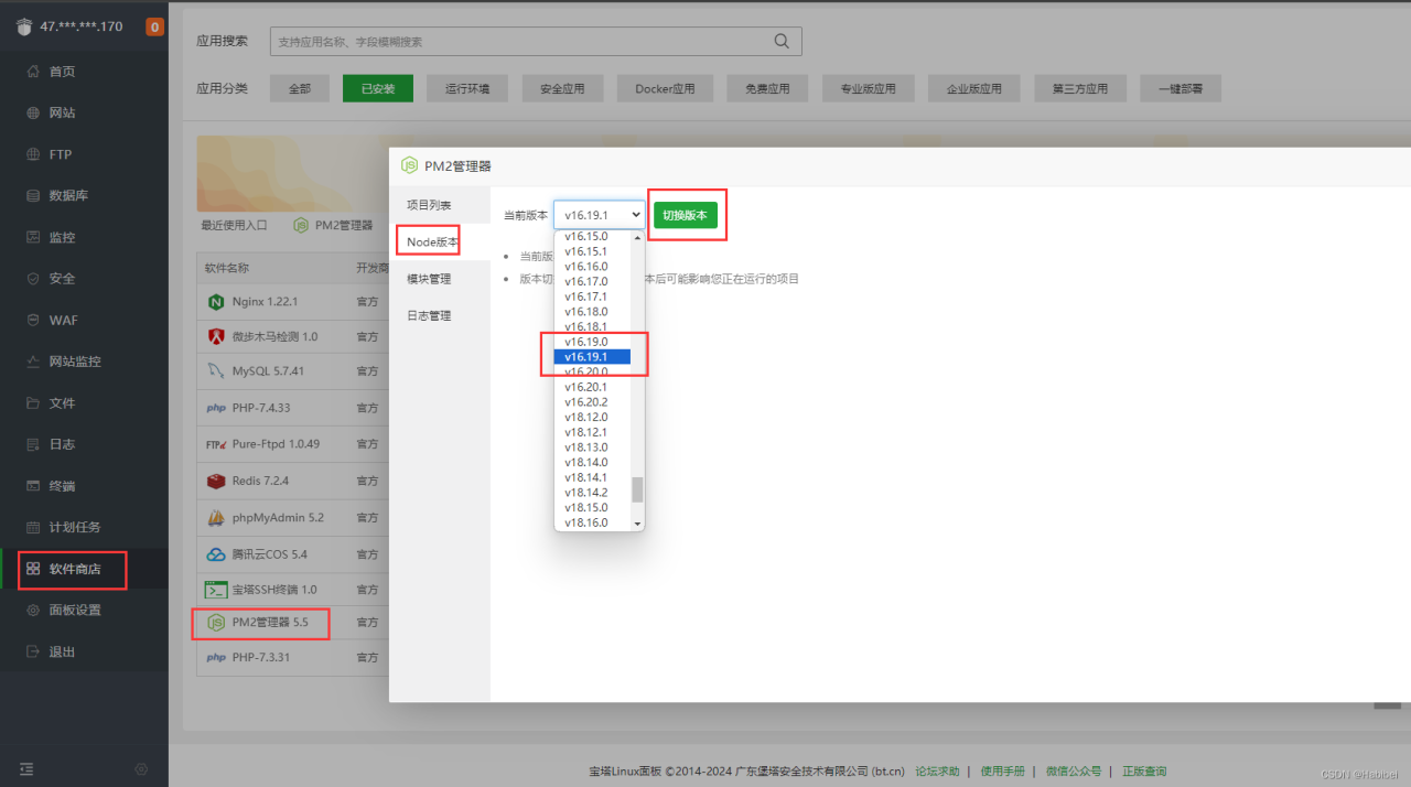 【6月最新版本】ChatGPT商业运营网站源码，Midjourney绘画系统，支持AI换脸+GPTs+GPT语音对话+DALL-E3文生图+文档分析+Suno-AI音乐生成插图22