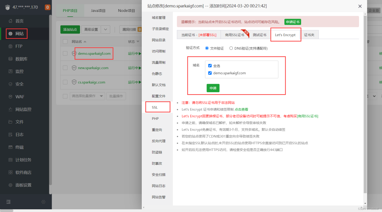 【6月最新版本】ChatGPT商业运营网站源码，Midjourney绘画系统，支持AI换脸+GPTs+GPT语音对话+DALL-E3文生图+文档分析+Suno-AI音乐生成插图30