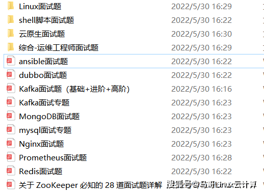 HCCDA – AI华为云人工智能开发者认证-60道单选题题库及答案_华为人工智能入门级开发者认证题库插图