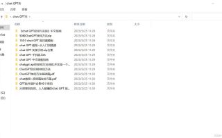 chatGPT怎么用？AI提示词工程师是什么