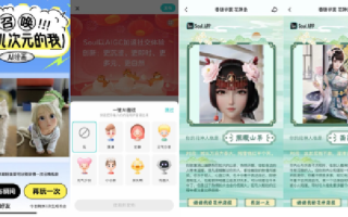 当AIGC进入社交，你能想象怎样的社交革命？