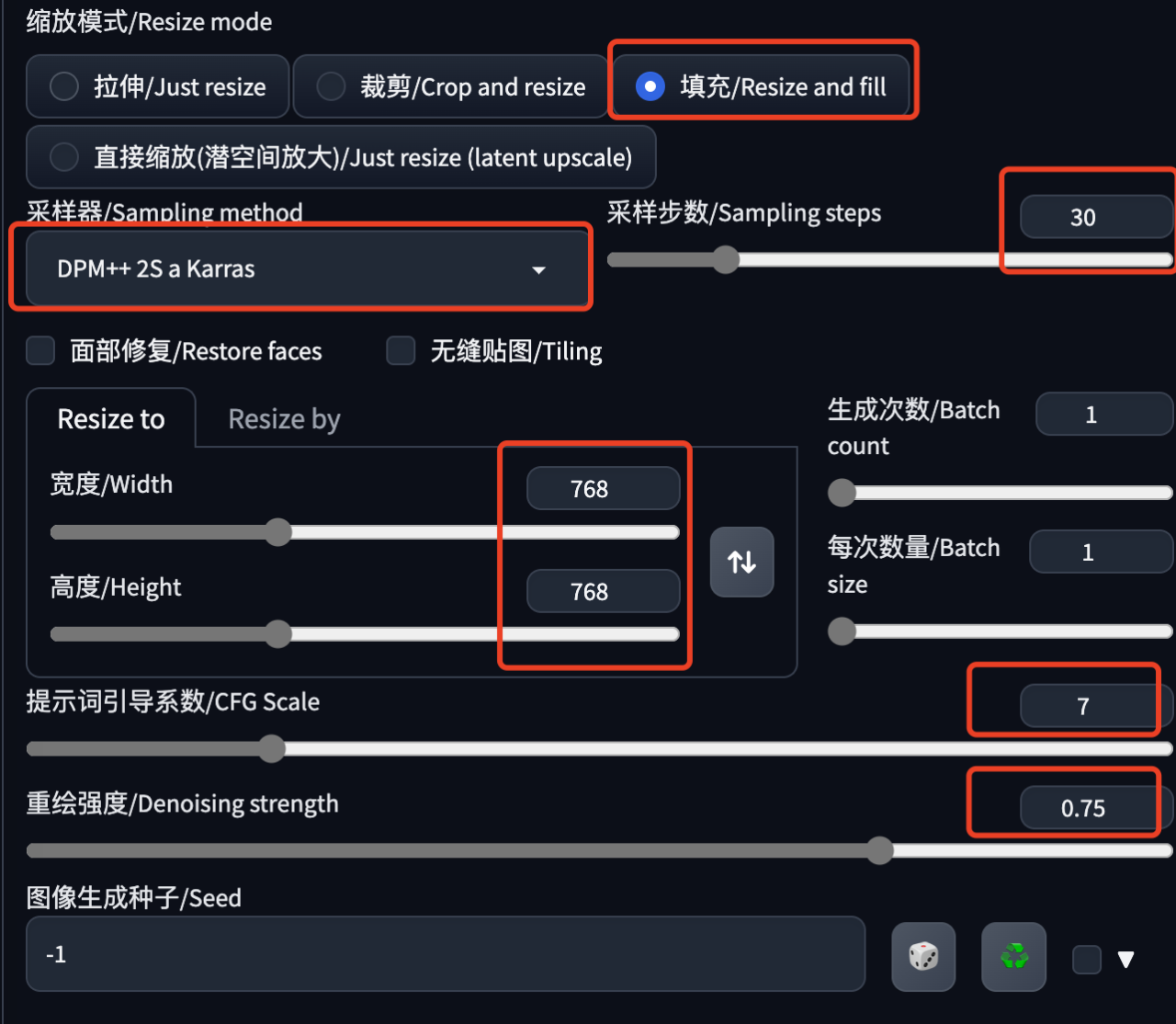 探秘高逼格艺术二维码的制作过程-AI绘画图生图插图5