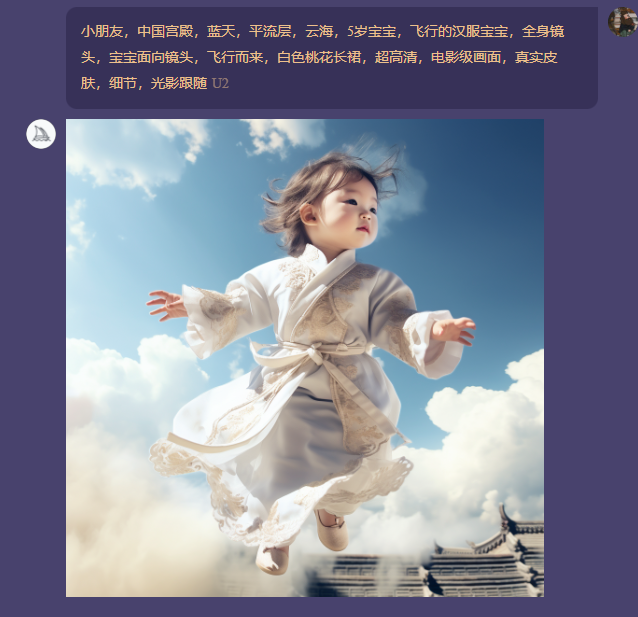 人人都要学AI绘画 | Midjourney入门篇插图16