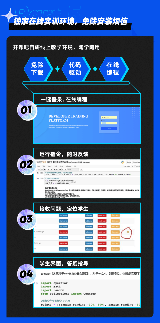 推荐一个AI面试神器，有了它不愁大厂面试了插图7