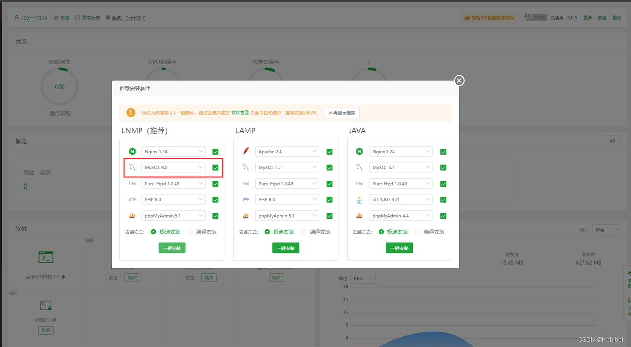 【6月最新版本】ChatGPT商业运营网站源码，Midjourney绘画系统，支持AI换脸+GPTs+GPT语音对话+DALL-E3文生图+文档分析+Suno-AI音乐生成插图18