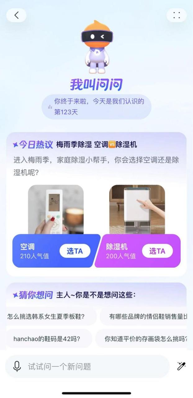 AI电商，请不要成为“卖家秀”的帮凶插图1