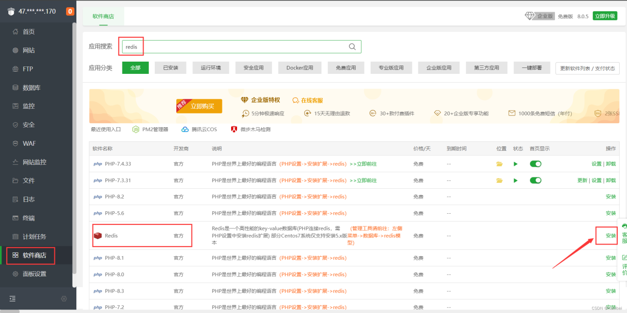 【6月最新版本】ChatGPT商业运营网站源码，Midjourney绘画系统，支持AI换脸+GPTs+GPT语音对话+DALL-E3文生图+文档分析+Suno-AI音乐生成插图28