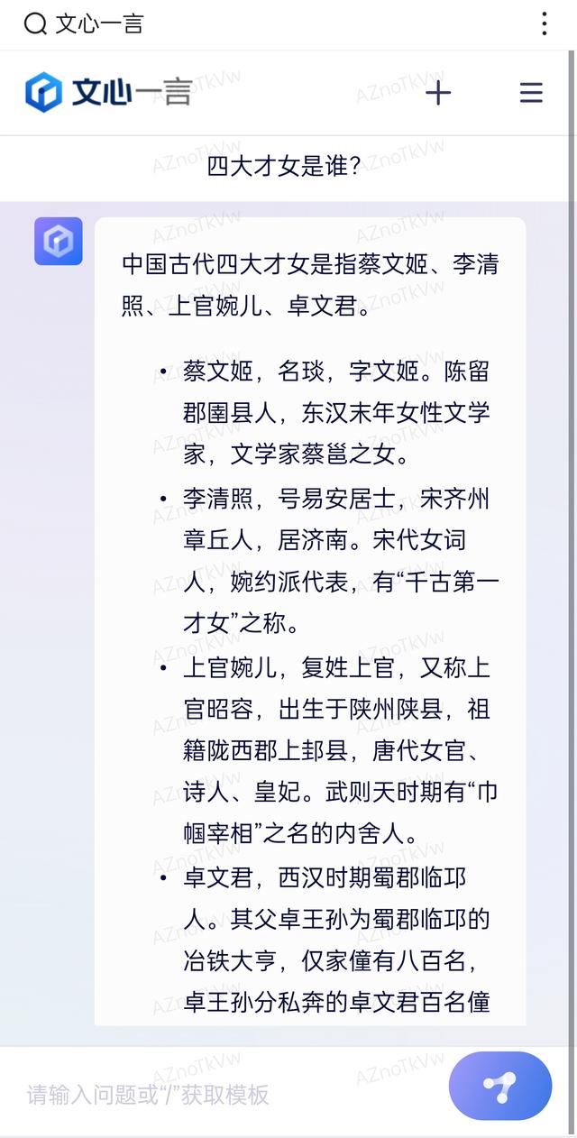 火爆全网的AIGC技术是什么？人工智能时代真的来了插图2