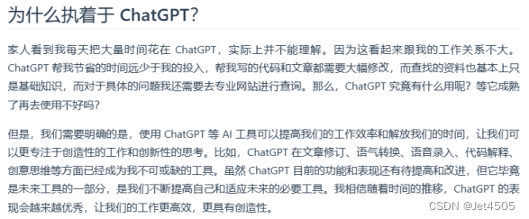 玩转ChatGPT：中科院ChatGPT Academic项目部署与测评插图31