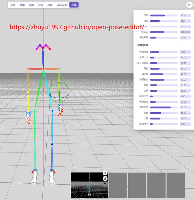 AI绘图，如何精确控制AI图片的人物形态，Stable Diffusion 教程插图7