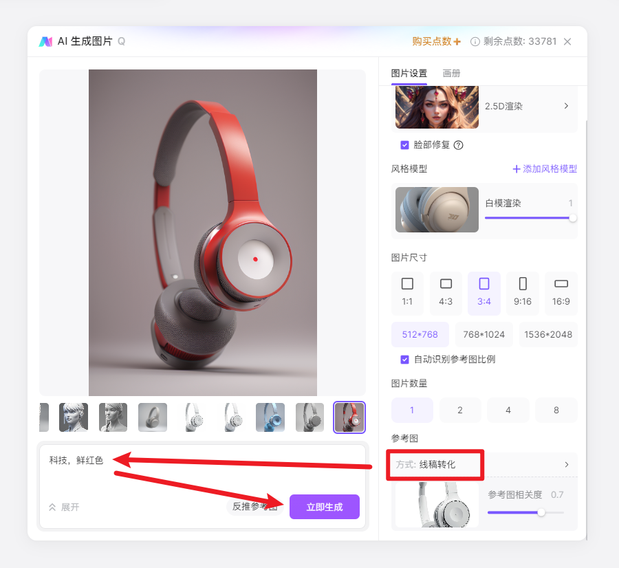 AI生成视频工具Sora是什么？附30款办公必备的AI软件工具！插图22