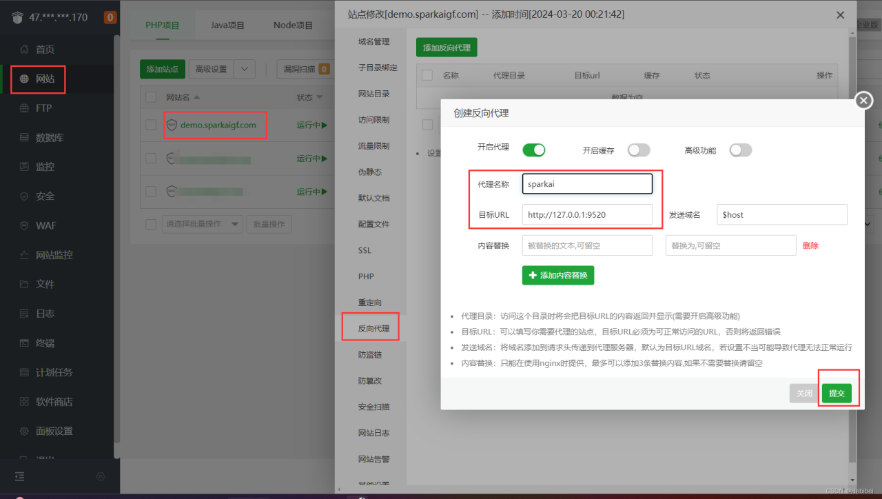 【6月最新版本】ChatGPT商业运营网站源码，Midjourney绘画系统，支持AI换脸+GPTs+GPT语音对话+DALL-E3文生图+文档分析+Suno-AI音乐生成插图41