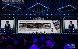 aigc是什么技术？酷睿Ultra处理器革新内容生成，赋能全民ai创作