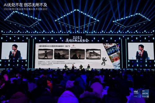 aigc是什么技术？酷睿Ultra处理器革新内容生成，赋能全民ai创作插图8